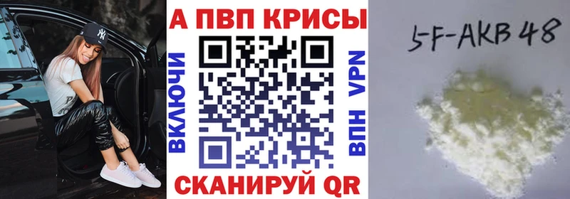 Alpha-PVP СК КРИС  Куртамыш 
