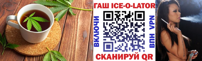 сколько стоит  Куртамыш  Canna-Cookies марихуана 