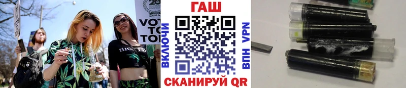 Гашиш Cannabis закладки Куртамыш