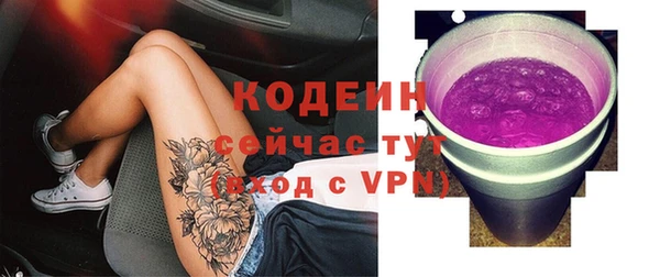 гашиш Сафоново