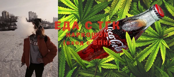 гашиш Сафоново