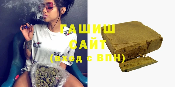 мефедрон Сатка