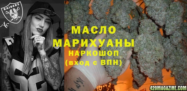 гашиш Сафоново