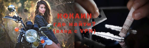 кокаин VHQ Абинск