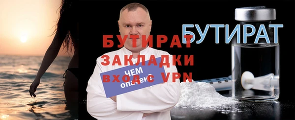 молекула духа Саяногорск