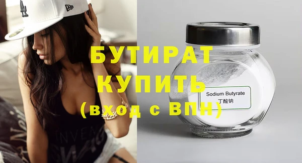 мефедрон Сатка