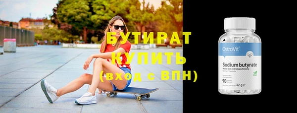 гашиш Сафоново