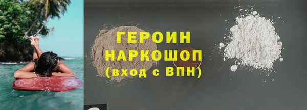 кокаин VHQ Абинск