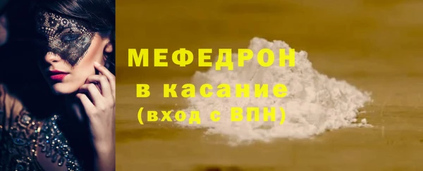 мефедрон Сатка