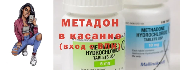 молекула духа Саяногорск