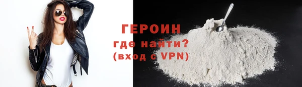 мефедрон Сатка