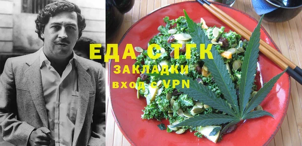 мефедрон Сатка