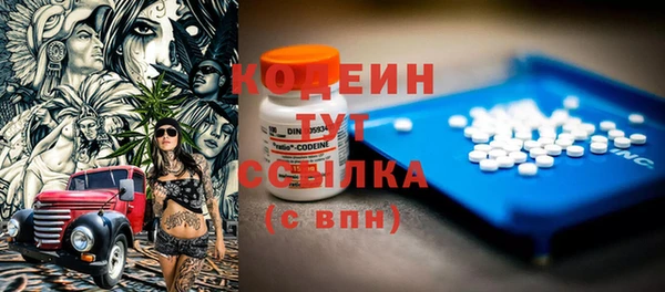 мефедрон Сатка