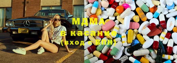 молекула духа Саяногорск