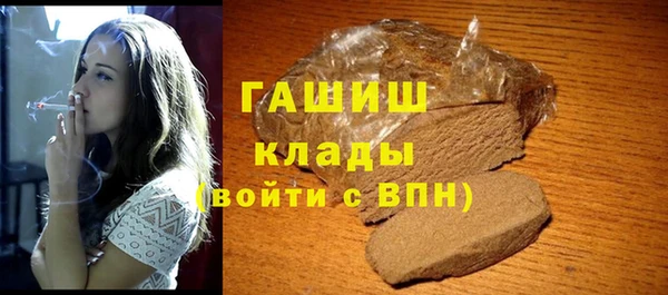молекула духа Саяногорск