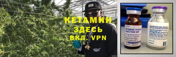 кокаин VHQ Абинск