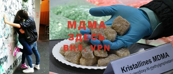 мефедрон Сатка
