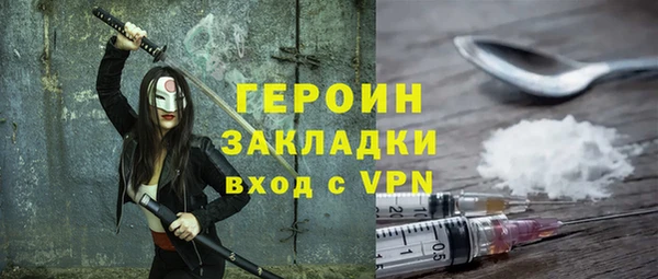 гашиш Сафоново
