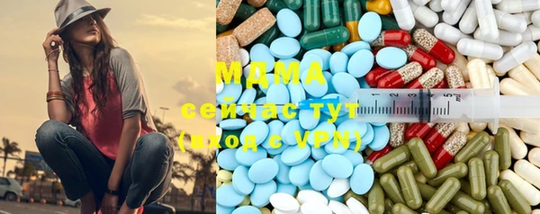 мефедрон Сатка