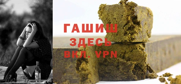 герыч Абаза
