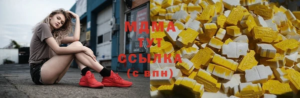 меф VHQ Абдулино
