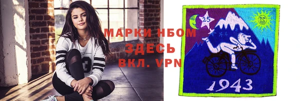 мефедрон Сатка