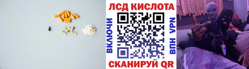 kraken зеркало  Куртамыш  ЛСД экстази кислота  где найти наркотики 