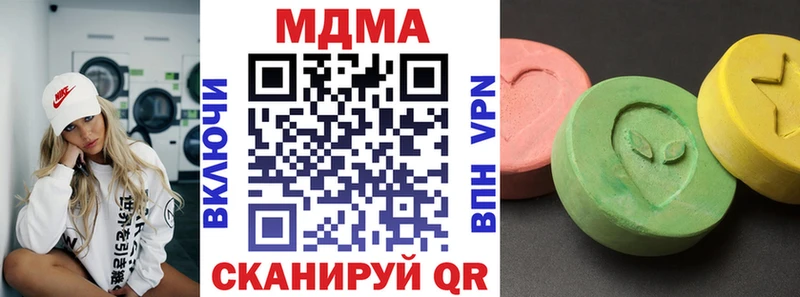 МДМА молли  наркотики  Куртамыш 