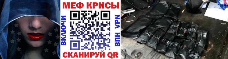 МЕФ мука Куртамыш