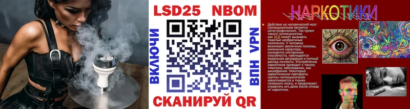 мориарти наркотические препараты  Куртамыш  Наркотические марки 1500мкг  где можно купить наркотик 