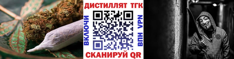 где можно купить наркотик  Куртамыш  Дистиллят ТГК вейп 