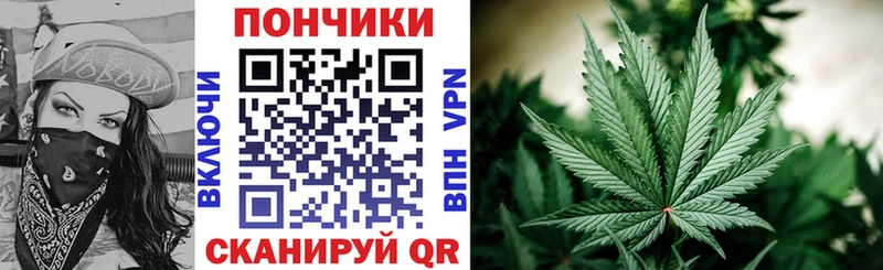 Марихуана тримм  закладка  Куртамыш 